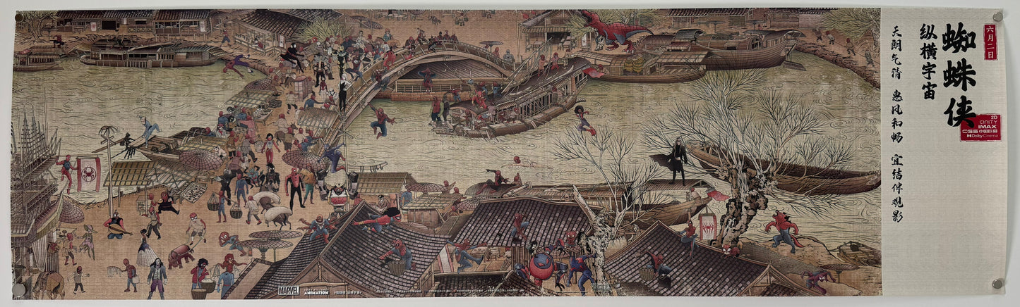 Spider-Man: Across the Spider-verse Mini Poster