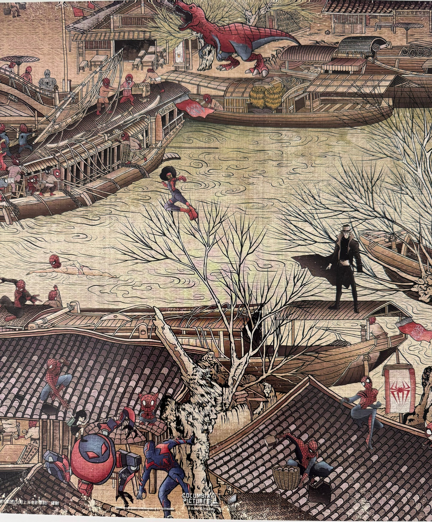 Spider-Man: Across the Spider-verse Mini Poster