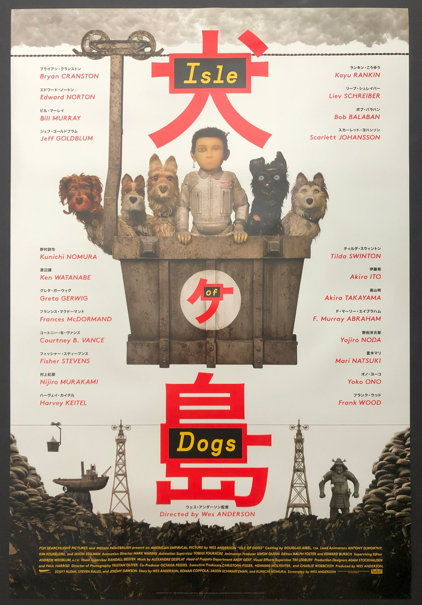 Isle of Dogs Poster