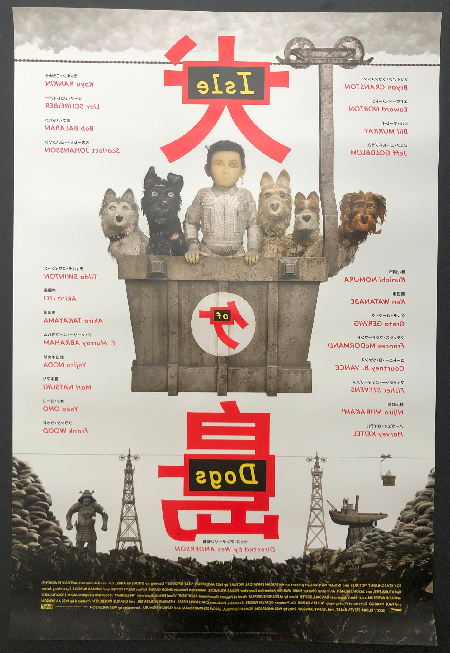 Isle of Dogs Poster